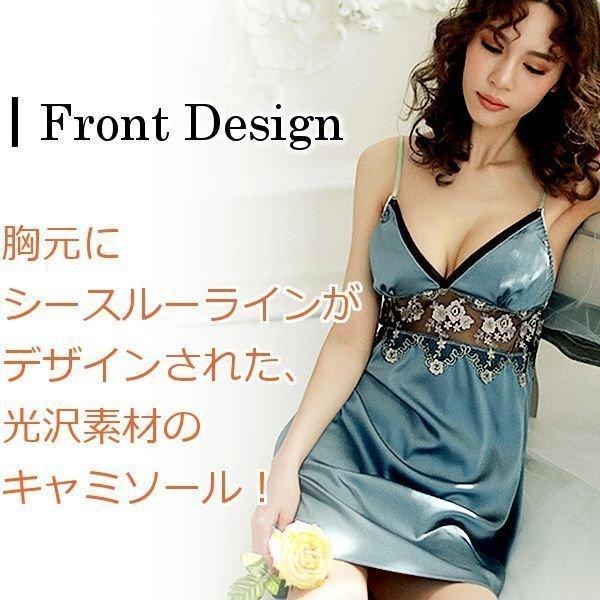 キャミソール レディース サテン Vネック ツルツル ランジェリー セクシー スリップ 下着 かわいいワンピース セット レース ナイトウェア インナー | ホームアイホーム | 03