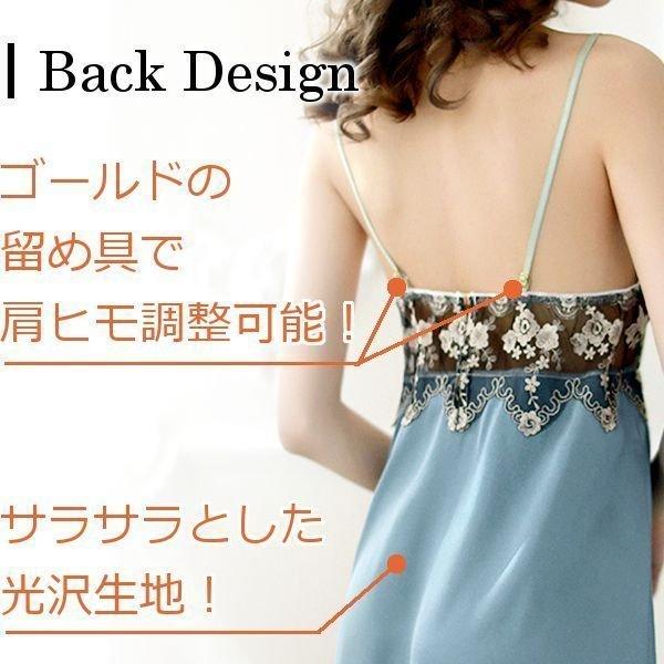 キャミソール レディース サテン Vネック ツルツル ランジェリー セクシー スリップ 下着 かわいいワンピース セット レース ナイトウェア インナー | ホームアイホーム | 05