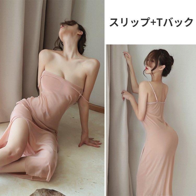 ベビードール ランジェリー ロングワンピース レディース 透け感 勝負下着 スリット入り Tバック シースルー 過激 セット セクシー下着 キャミソール スリップ | ホームアイホーム | 01