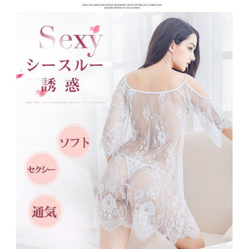 ベビードール 下着女性 誘惑 総レース 勝負下着 刺繍 透け感 花柄 スリップ セット シースルー下着 インナー チュール | ホームアイホーム | 05