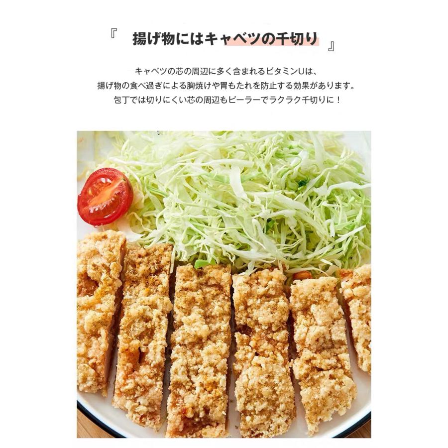 キャベツピーラー キャベツ スライサー 千切り 斜め刄 ステンレス ワイドサイズ 皮むき スライス 簡単 調理器具 便利 キッチングッズ | ホームアイホーム | 05