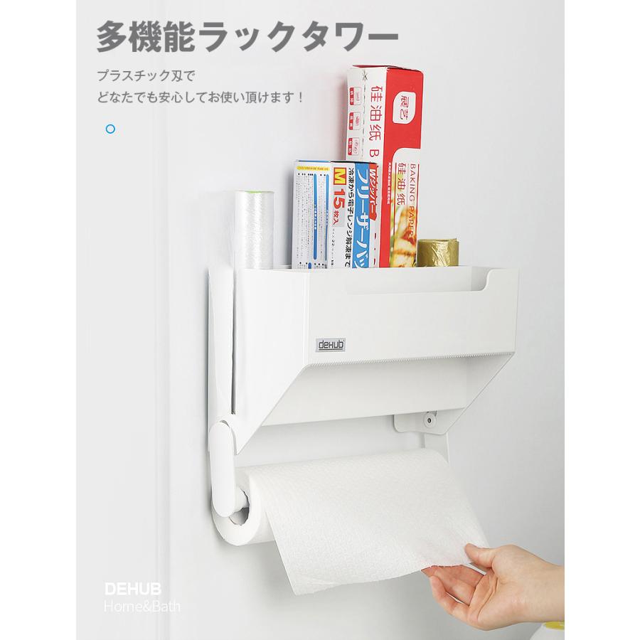 ラップホルダー 大容量 台所ラック 多機能 プラスチック刄あり 収納用品 穴あけ不要 キッチンパネル キッチン 耐荷重3kg 吸着シート仕様 | ホームアイホーム