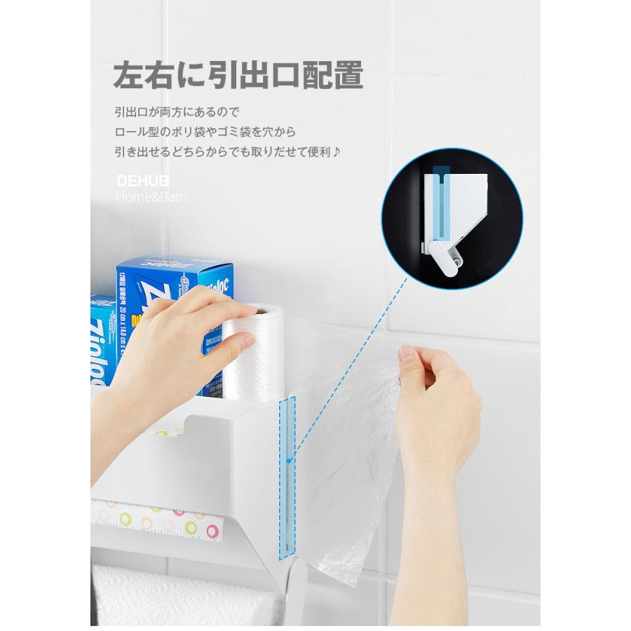 ラップホルダー 大容量 台所ラック 多機能 プラスチック刄あり 収納用品 穴あけ不要 キッチンパネル キッチン 耐荷重3kg 吸着シート仕様 | ホームアイホーム | 12