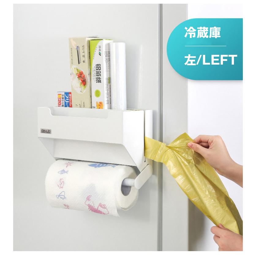 ラップホルダー 大容量 台所ラック 多機能 プラスチック刄あり 収納用品 穴あけ不要 キッチンパネル キッチン 耐荷重3kg 吸着シート仕様 | ホームアイホーム | 17