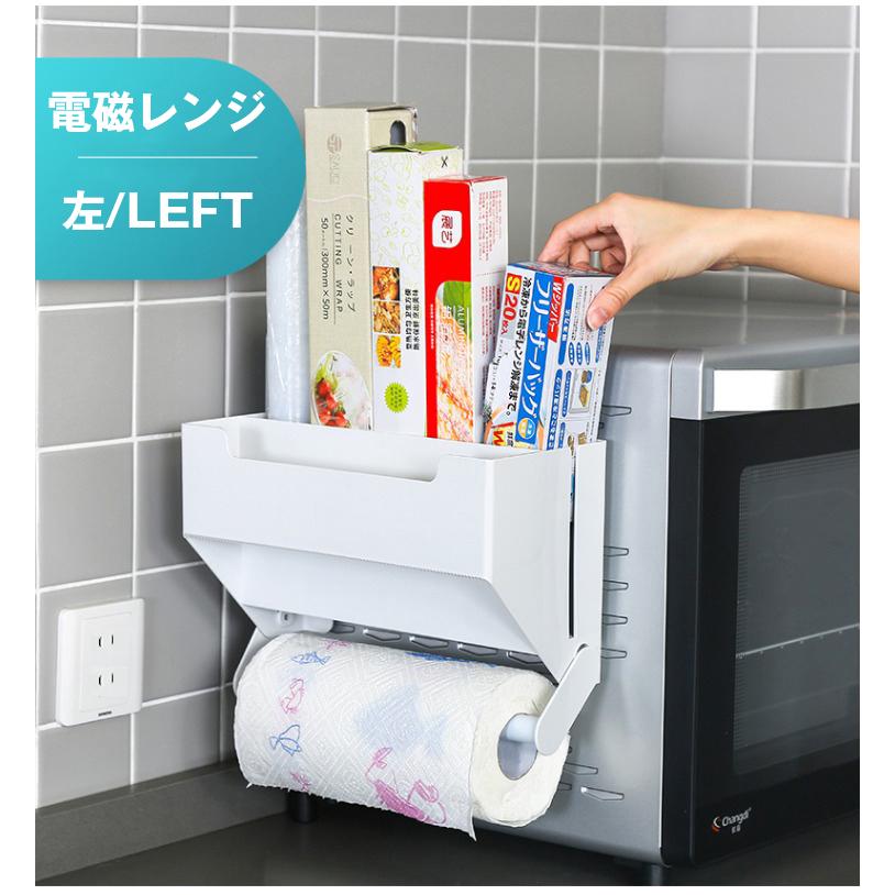 ラップホルダー 大容量 台所ラック 多機能 プラスチック刄あり 収納用品 穴あけ不要 キッチンパネル キッチン 耐荷重3kg 吸着シート仕様 | ホームアイホーム | 19
