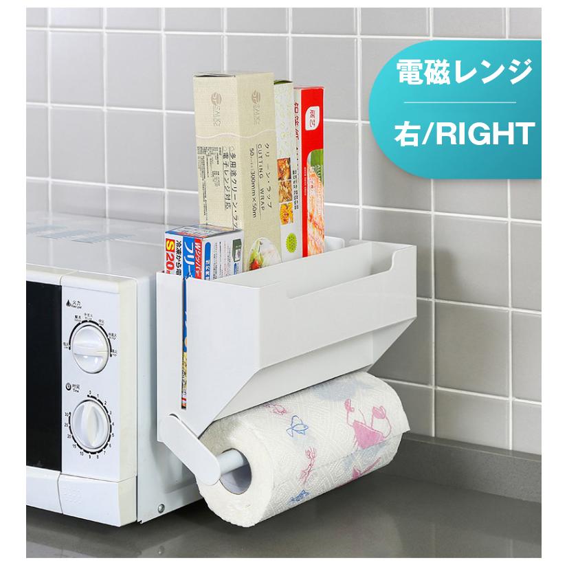 ラップホルダー 大容量 台所ラック 多機能 プラスチック刄あり 収納用品 穴あけ不要 キッチンパネル キッチン 耐荷重3kg 吸着シート仕様 | ホームアイホーム | 20