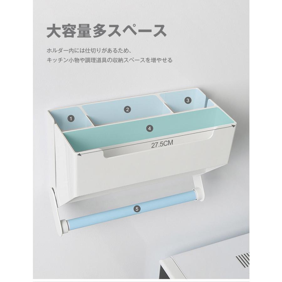ラップホルダー 大容量 台所ラック 多機能 プラスチック刄あり 収納用品 穴あけ不要 キッチンパネル キッチン 耐荷重3kg 吸着シート仕様 | ホームアイホーム | 05