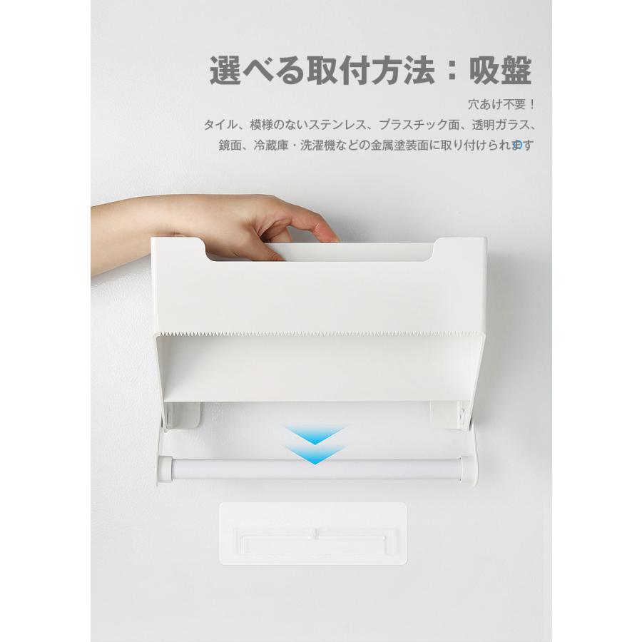 ラップホルダー 大容量 台所ラック 多機能 プラスチック刄あり 収納用品 穴あけ不要 キッチンパネル キッチン 耐荷重3kg 吸着シート仕様 | ホームアイホーム | 06