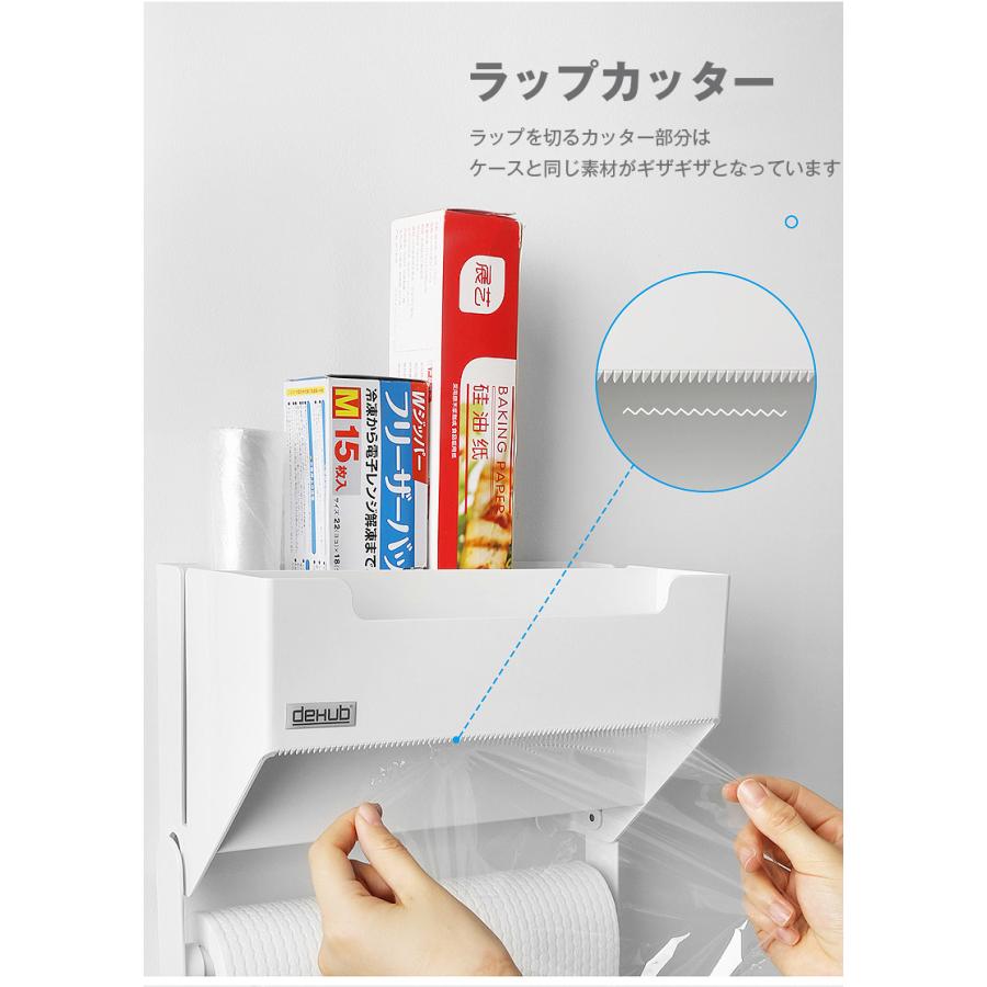ラップホルダー 大容量 台所ラック 多機能 プラスチック刄あり 収納用品 穴あけ不要 キッチンパネル キッチン 耐荷重3kg 吸着シート仕様 | ホームアイホーム | 09