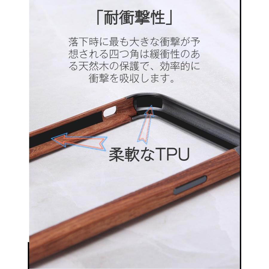 天然木 iPhone14ProMax 金属 ケース ウッド アルミバンパー ダブル構造 木製 耐衝撃 頑丈 メタルケース かっこいい iphone13promax iphone12pro ネジ装着式 | ホームアイホーム | 02