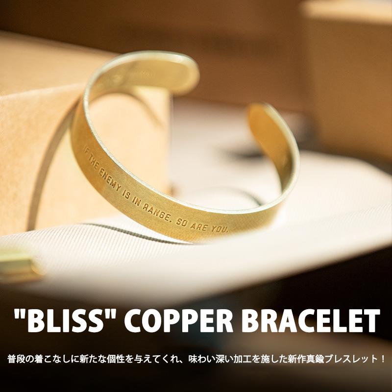 バングル ブレスレット メンズ ブラス 真鍮 シンプル おしゃれ メッセージ 刻印 レトロ ユニセックス アクセサリー 誕生日 プレゼント 贈り物 ギフト 新生活 | ホームアイホーム