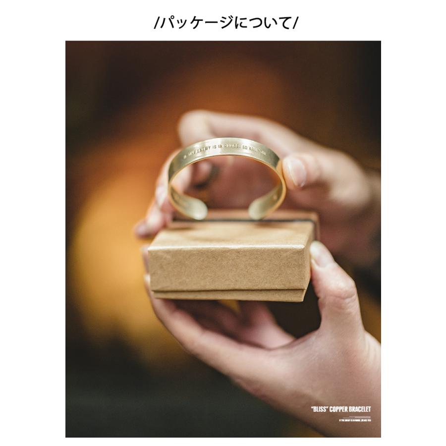 バングル ブレスレット メンズ ブラス 真鍮 シンプル おしゃれ メッセージ 刻印 レトロ ユニセックス アクセサリー 誕生日 プレゼント 贈り物 ギフト 新生活 | ホームアイホーム | 11
