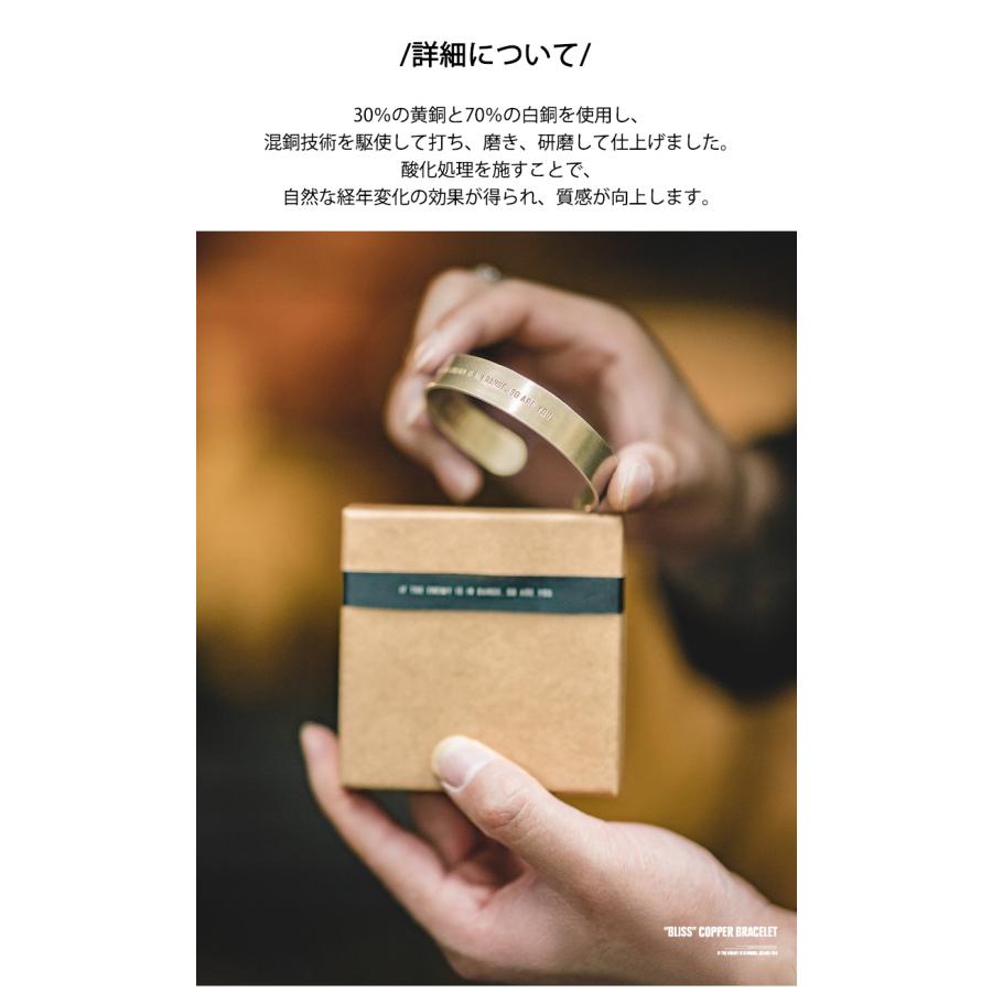 バングル ブレスレット メンズ ブラス 真鍮 シンプル おしゃれ メッセージ 刻印 レトロ ユニセックス アクセサリー 誕生日 プレゼント 贈り物 ギフト 新生活 | ホームアイホーム | 07