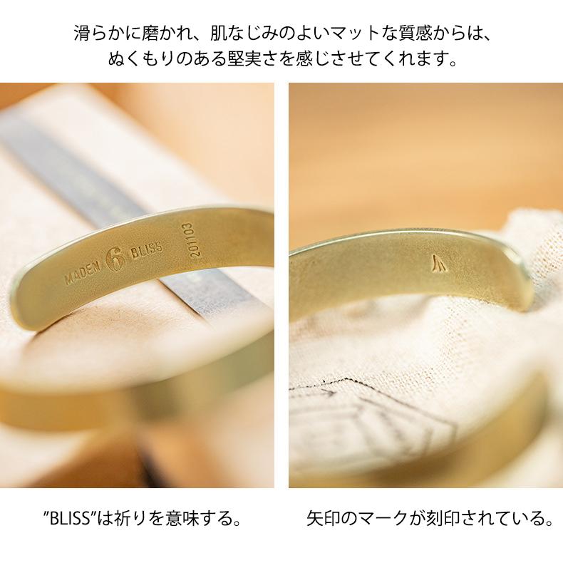 バングル ブレスレット メンズ ブラス 真鍮 シンプル おしゃれ メッセージ 刻印 レトロ ユニセックス アクセサリー 誕生日 プレゼント 贈り物 ギフト 新生活 | ホームアイホーム | 10