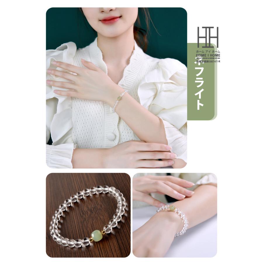 パワーストーン 天然石 水晶ブレスレット レディース アクアマリン 琥珀 アンバー 南紅瑪瑙 アゲート 和田玉 ネフライト 幸運 開運 願望達成 浄化 かわいい | ホームアイホーム | 14