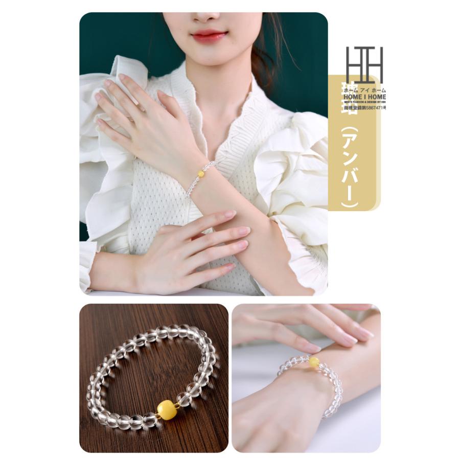 パワーストーン 天然石 水晶ブレスレット レディース アクアマリン 琥珀 アンバー 南紅瑪瑙 アゲート 和田玉 ネフライト 幸運 開運 願望達成 浄化 かわいい | ホームアイホーム | 16