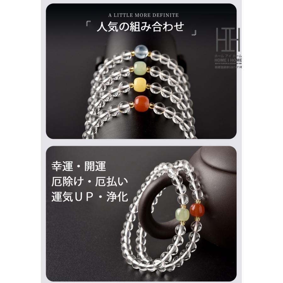 パワーストーン 天然石 水晶ブレスレット レディース アクアマリン 琥珀 アンバー 南紅瑪瑙 アゲート 和田玉 ネフライト 幸運 開運 願望達成 浄化 かわいい | ホームアイホーム | 06