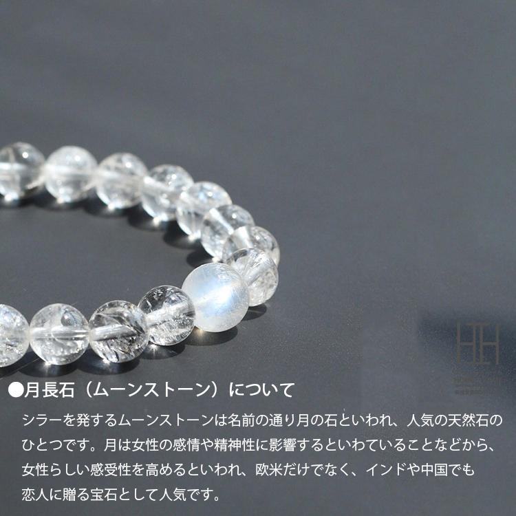 水晶ブレスレット パワーストーン 天然石 レディース クリスタル クラック水晶 アクアマリン ムーンストーン 開運祈願 癒し 安らぎ 魔除け 浄化 激安 おしゃれ | ホームアイホーム | 07