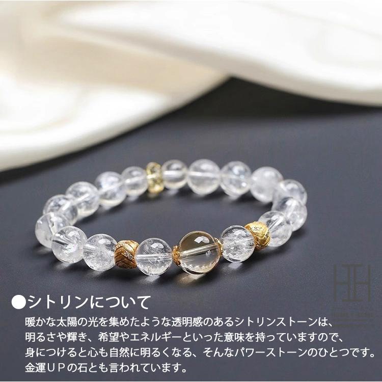 水晶ブレスレット レディース パワーストーン 天然石 クリスタル 水晶 クラック水晶 シトリン 多面カット 金運 癒し 浄化 激安 人気 おしゃれ ギフト プレゼント | ホームアイホーム | 03