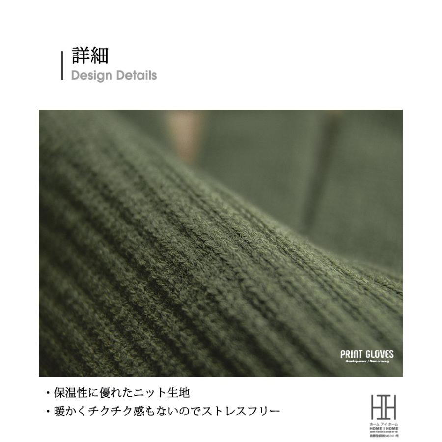 グローブ ニットグローブ メンズ レディース 防寒グッズ 男女兼用 ミリタリー系 プリント入り 防寒 保温 手袋 おしゃれ プレゼント ギフト バイク アウトドア | ホームアイホーム | 06