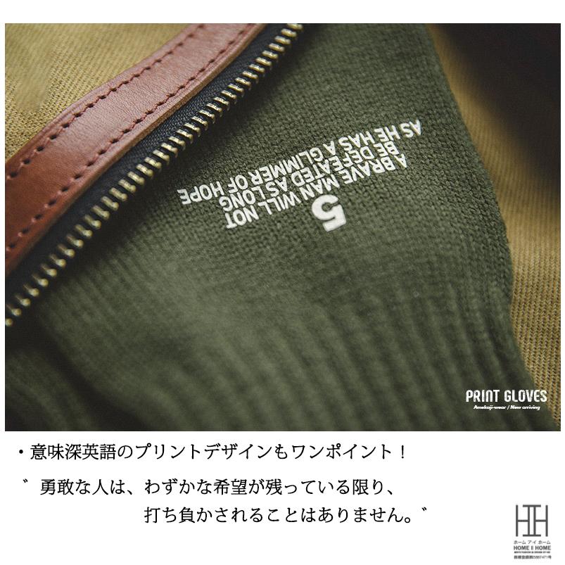 グローブ ニットグローブ メンズ レディース 防寒グッズ 男女兼用 ミリタリー系 プリント入り 防寒 保温 手袋 おしゃれ プレゼント ギフト バイク アウトドア | ホームアイホーム | 07