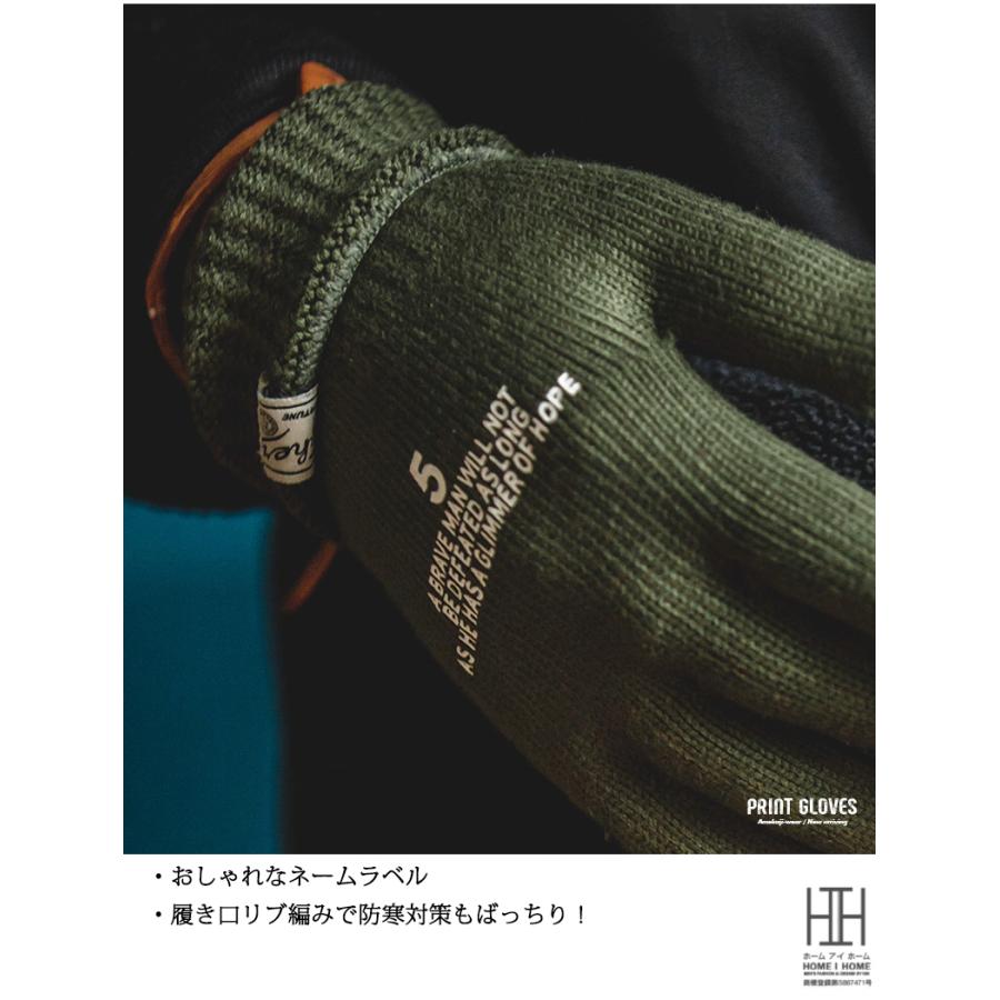 グローブ ニットグローブ メンズ レディース 防寒グッズ 男女兼用 ミリタリー系 プリント入り 防寒 保温 手袋 おしゃれ プレゼント ギフト バイク アウトドア | ホームアイホーム | 08