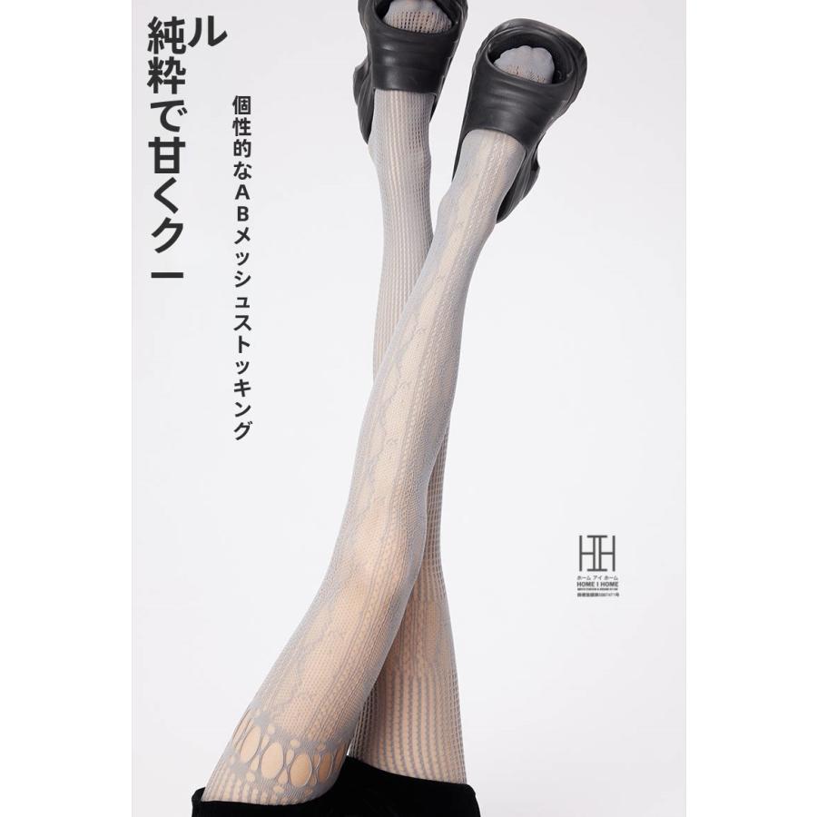ストッキング 網タイツ セクシー レディース 個性 ABデザイン 不規則メッシュ パンスト 美脚 セクシーランジェリー 美脚 ストレッチ 下着 おしゃれ 人気 ギフト | ホームアイホーム | 15