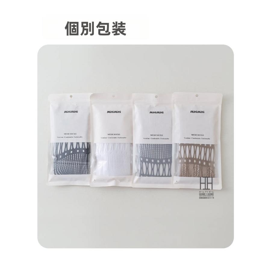 ストッキング 網タイツ セクシー レディース 個性 ABデザイン 不規則メッシュ パンスト 美脚 セクシーランジェリー 美脚 ストレッチ 下着 おしゃれ 人気 ギフト | ホームアイホーム | 08