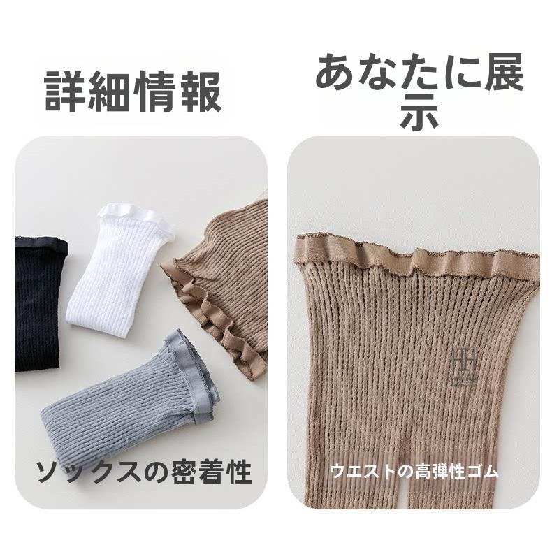 ストッキング 網タイツ セクシー レディース 個性 ABデザイン 不規則メッシュ パンスト 美脚 セクシーランジェリー 美脚 ストレッチ 下着 おしゃれ 人気 ギフト | ホームアイホーム | 09