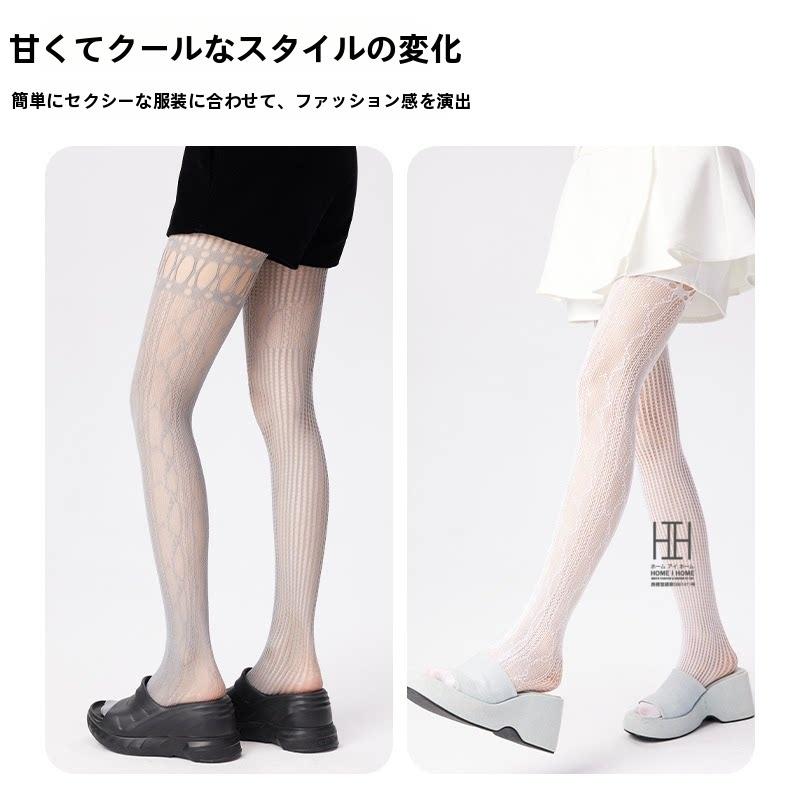 ストッキング 網タイツ セクシー レディース 個性 ABデザイン 不規則メッシュ パンスト 美脚 セクシーランジェリー 美脚 ストレッチ 下着 おしゃれ 人気 ギフト | ホームアイホーム | 11