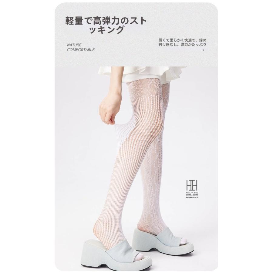 ストッキング 網タイツ セクシー レディース 個性 ABデザイン 不規則メッシュ パンスト 美脚 セクシーランジェリー 美脚 ストレッチ 下着 おしゃれ 人気 ギフト | ホームアイホーム | 12