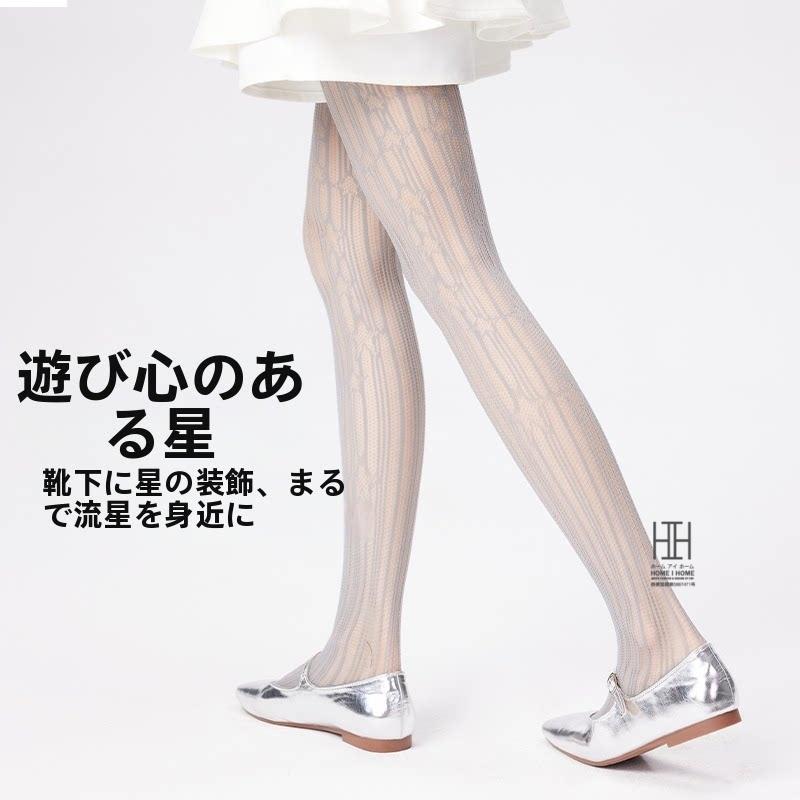 ストッキング 網タイツ レディース おしゃれ 星柄 メッシュ 美脚 セクシーランジェリー パンティーストッキング ストレッチ 下着 薄手 おしゃれ 人気 ギフト | ホームアイホーム