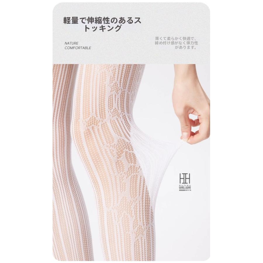ストッキング 網タイツ レディース おしゃれ 星柄 メッシュ 美脚 セクシーランジェリー パンティーストッキング ストレッチ 下着 薄手 おしゃれ 人気 ギフト | ホームアイホーム | 14