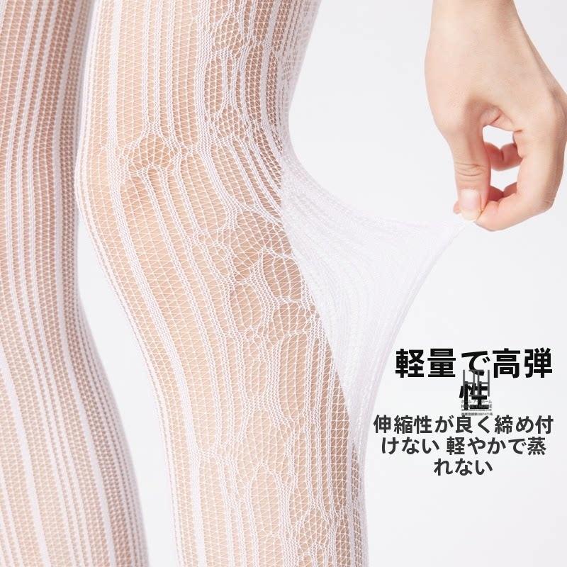 ストッキング 網タイツ レディース おしゃれ 星柄 メッシュ 美脚 セクシーランジェリー パンティーストッキング ストレッチ 下着 薄手 おしゃれ 人気 ギフト | ホームアイホーム | 06