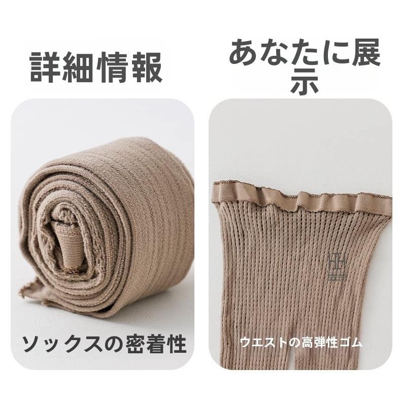 ストッキング 網タイツ レディース おしゃれ 星柄 メッシュ 美脚 セクシーランジェリー パンティーストッキング ストレッチ 下着 薄手 おしゃれ 人気 ギフト | ホームアイホーム | 09