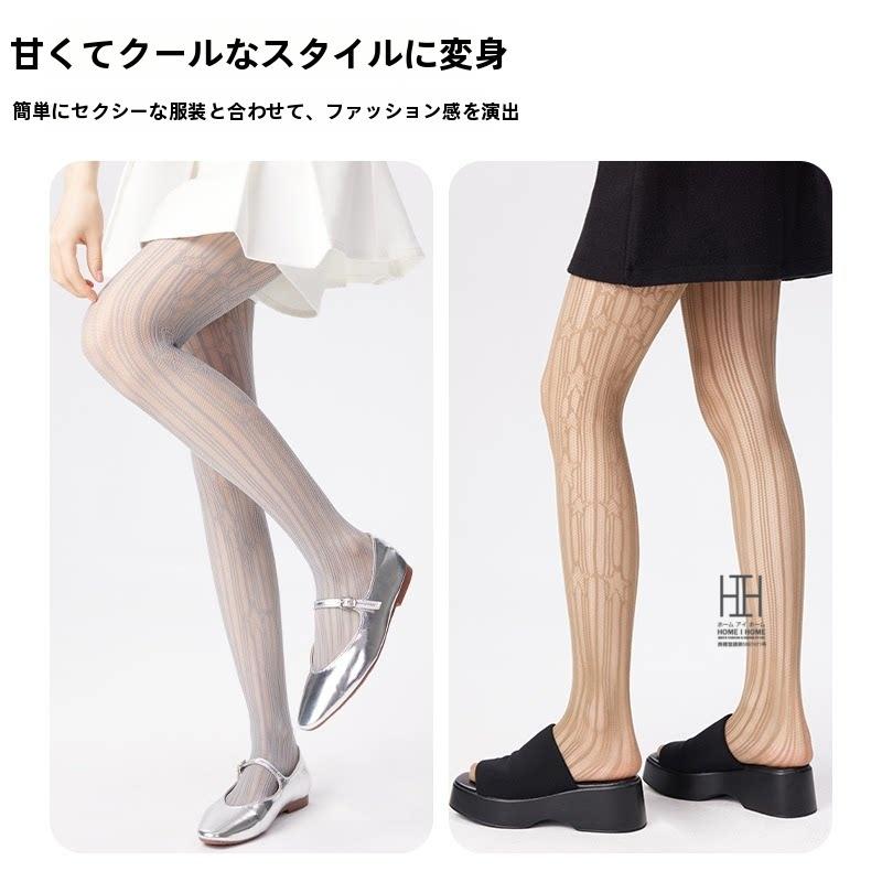ストッキング 網タイツ レディース おしゃれ 星柄 メッシュ 美脚 セクシーランジェリー パンティーストッキング ストレッチ 下着 薄手 おしゃれ 人気 ギフト | ホームアイホーム | 11