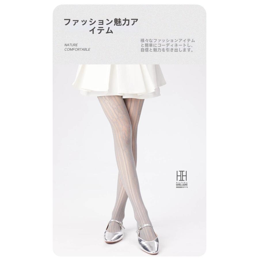 ストッキング 網タイツ レディース おしゃれ 星柄 メッシュ 美脚 セクシーランジェリー パンティーストッキング ストレッチ 下着 薄手 おしゃれ 人気 ギフト | ホームアイホーム | 12