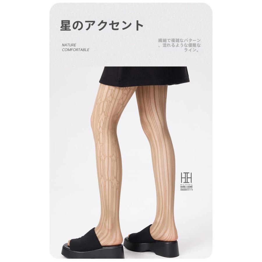 ストッキング 網タイツ レディース おしゃれ 星柄 メッシュ 美脚 セクシーランジェリー パンティーストッキング ストレッチ 下着 薄手 おしゃれ 人気 ギフト | ホームアイホーム | 13