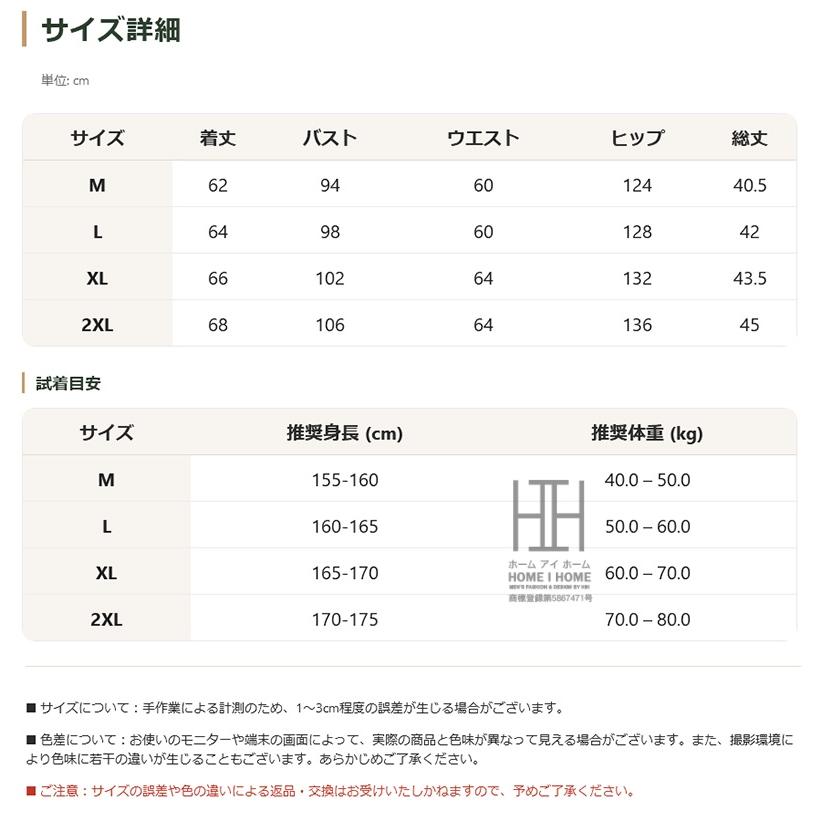 パジャマ レディース 夏用 2点セット タンクトップ ショートパンツ 短パン 部屋着 涼感 ストレッチ 柔らかい ルームウェア 吸湿 薄手 体型カバー 大きいサイズ | ホームアイホーム | 04
