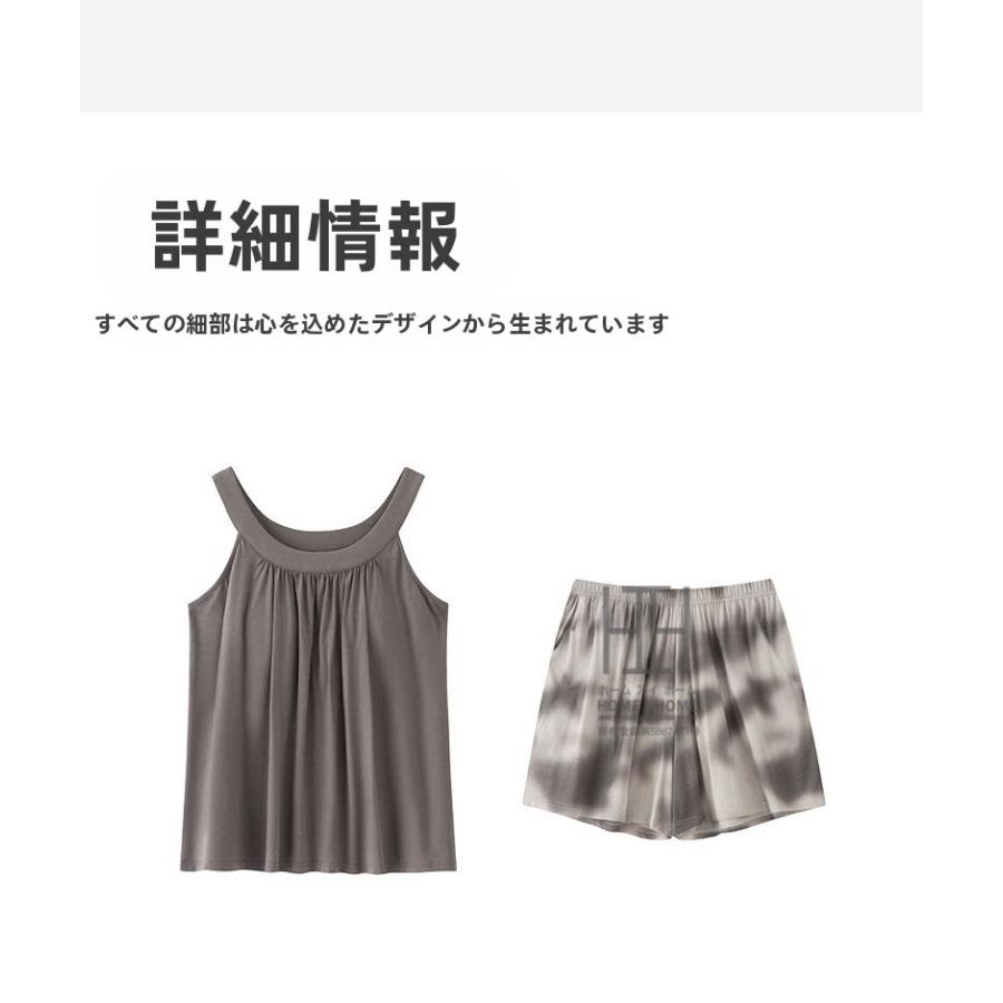 パジャマ レディース 夏用 2点セット タンクトップ ショートパンツ 短パン 部屋着 涼感 ストレッチ 柔らかい ルームウェア 吸湿 薄手 体型カバー 大きいサイズ | ホームアイホーム | 07