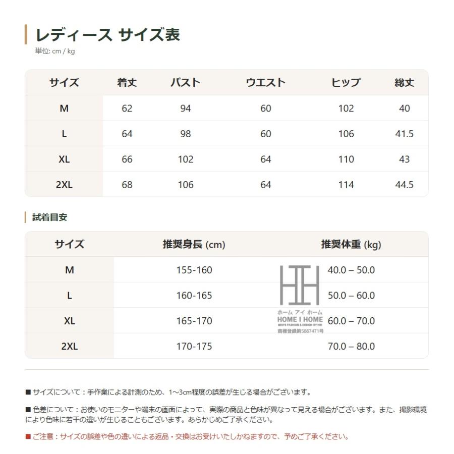 ルームウェアセット カップ付きタンクトップ ショートパンツ 2点セット パジャマ レディース 柄物 水墨 染め柄 ストレッチ 体型カバー 女性 大きいサイズ 夏用 | ホームアイホーム | 04