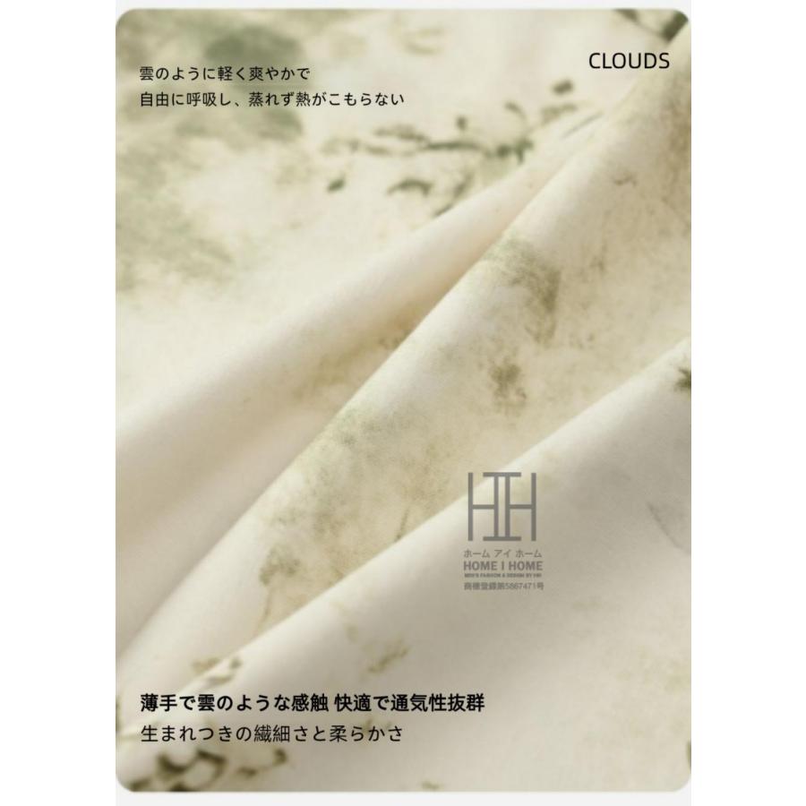 ルームウェアセット カップ付きタンクトップ ショートパンツ 2点セット パジャマ レディース 柄物 水墨 染め柄 ストレッチ 体型カバー 女性 大きいサイズ 夏用 | ホームアイホーム | 06