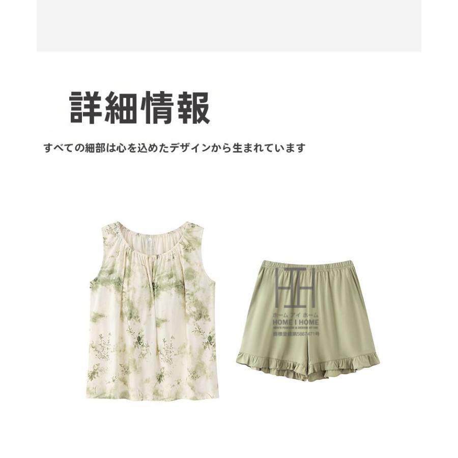ルームウェアセット カップ付きタンクトップ ショートパンツ 2点セット パジャマ レディース 柄物 水墨 染め柄 ストレッチ 体型カバー 女性 大きいサイズ 夏用 | ホームアイホーム | 07