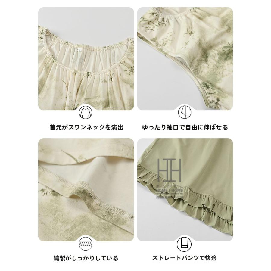 ルームウェアセット カップ付きタンクトップ ショートパンツ 2点セット パジャマ レディース 柄物 水墨 染め柄 ストレッチ 体型カバー 女性 大きいサイズ 夏用 | ホームアイホーム | 08
