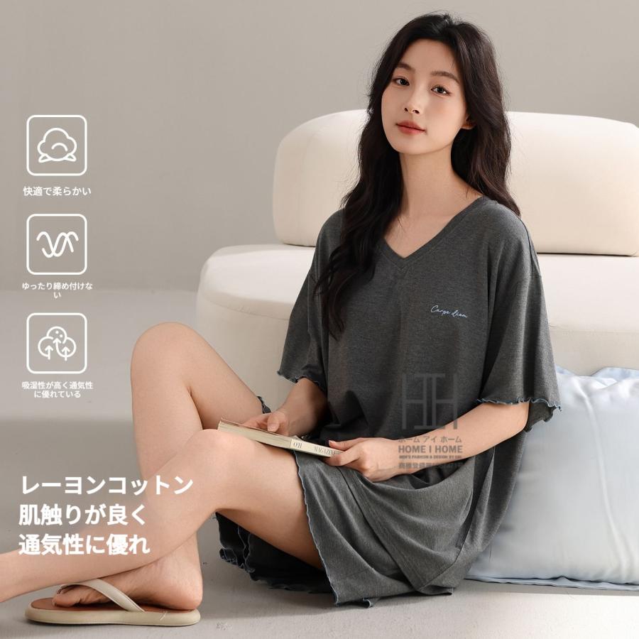 ルームウェアセット パジャマ レディース 2点セット 半袖Tシャツ ショートパンツ カップ付き Vネック 抗菌 防臭 接触冷感 大きいサイズ 体型カバー 夏用 部屋着 | ホームアイホーム
