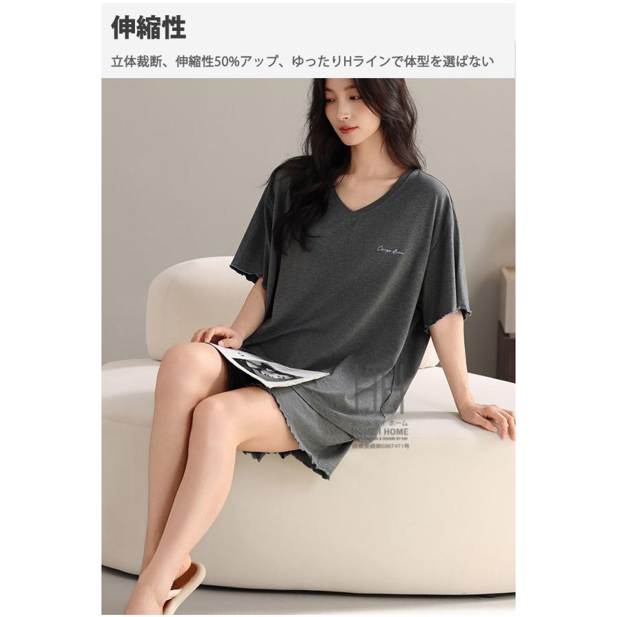 ルームウェアセット パジャマ レディース 2点セット 半袖Tシャツ ショートパンツ カップ付き Vネック 抗菌 防臭 接触冷感 大きいサイズ 体型カバー 夏用 部屋着 | ホームアイホーム | 11