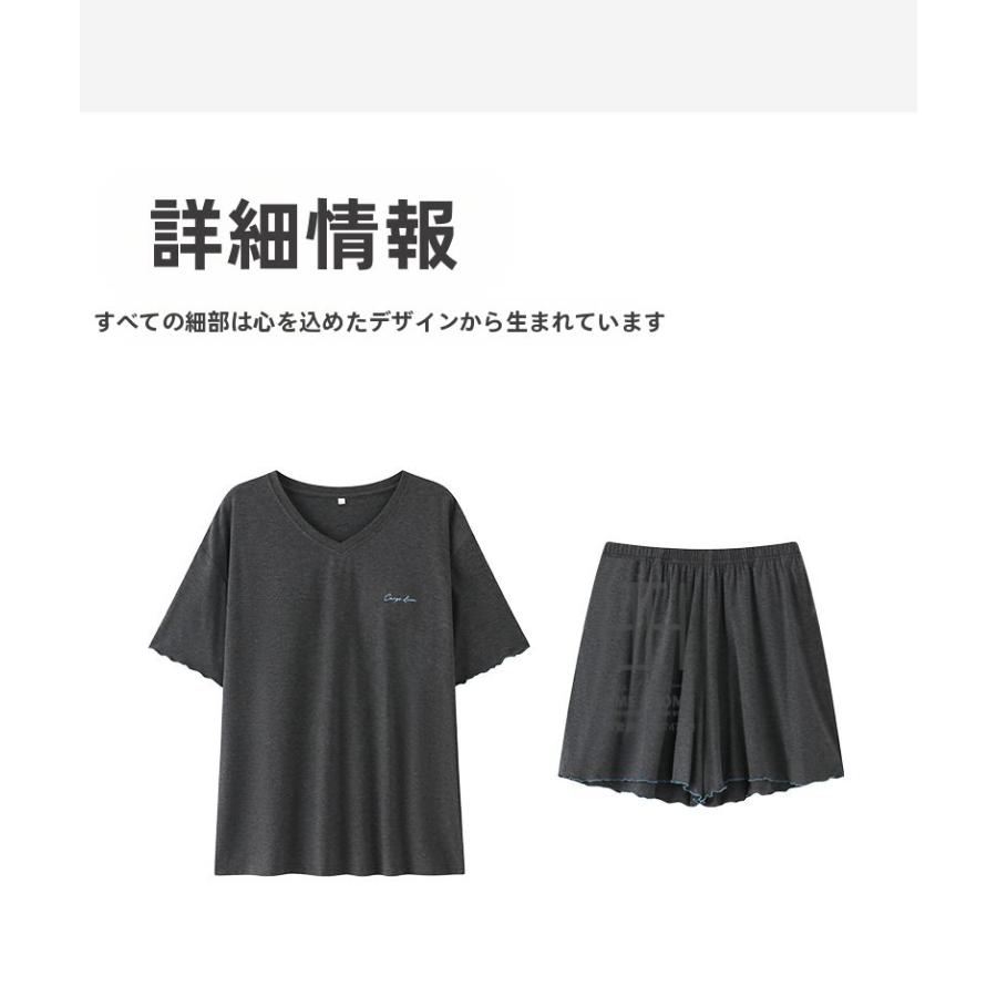 ルームウェアセット パジャマ レディース 2点セット 半袖Tシャツ ショートパンツ カップ付き Vネック 抗菌 防臭 接触冷感 大きいサイズ 体型カバー 夏用 部屋着 | ホームアイホーム | 07