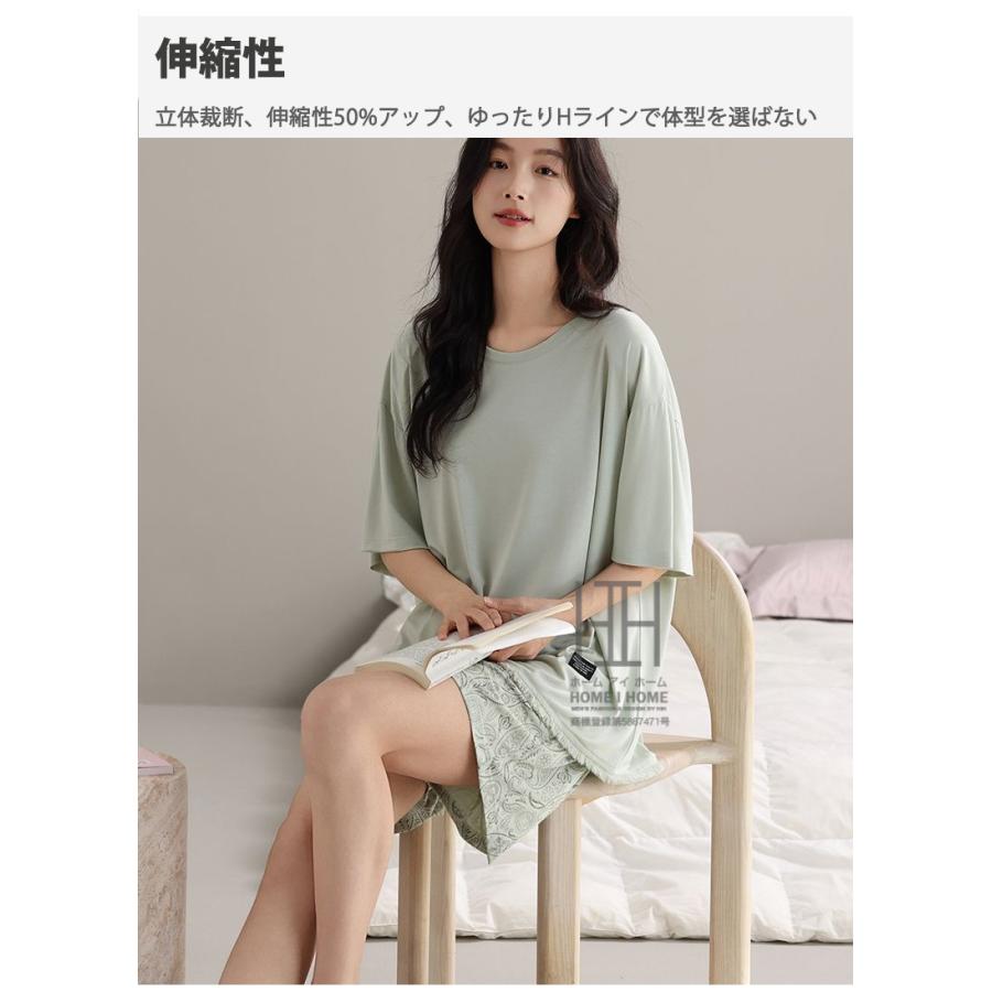 ルームウェアセット パジャマ セット レディース 半袖Tシャツ ショートパンツ 体型カラー ストレッチ ゆったり 部屋着 お出かけ 涼感 薄手 吸湿 抗菌 静電気防止 | ホームアイホーム | 12
