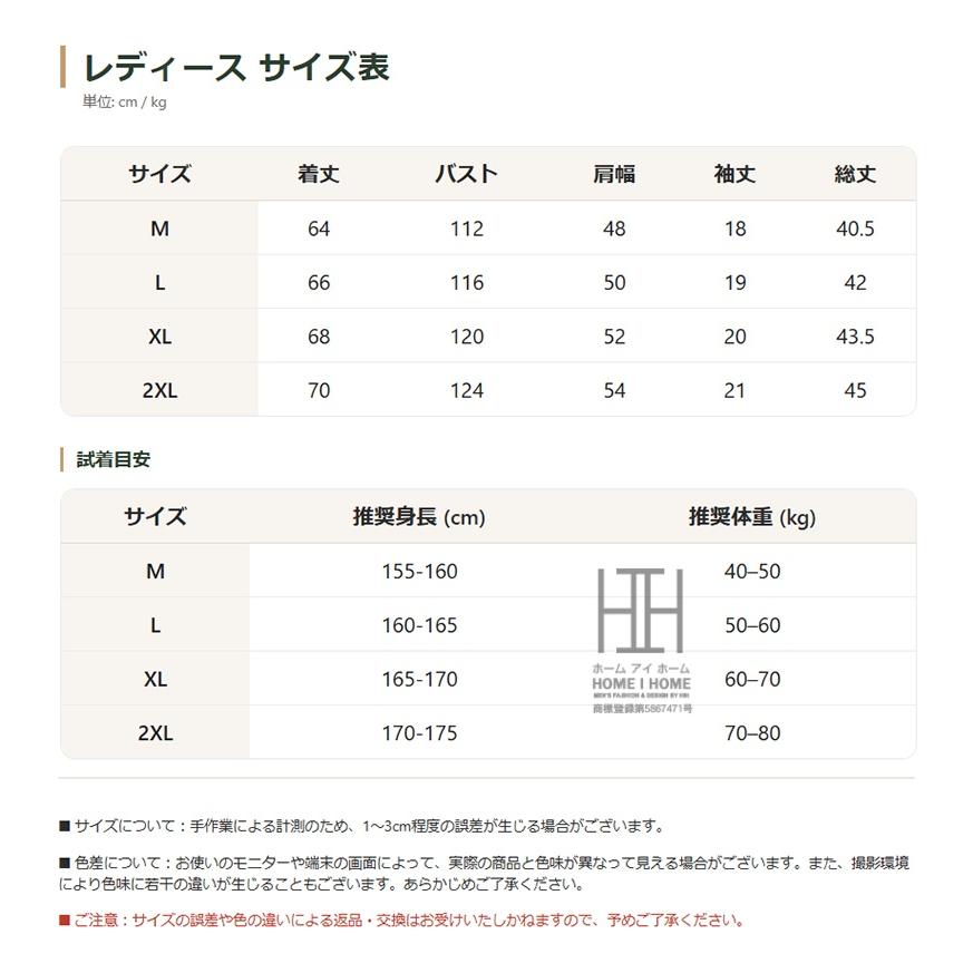 ルームウェアセット パジャマ セット レディース 半袖Tシャツ ショートパンツ 体型カラー ストレッチ ゆったり 部屋着 お出かけ 涼感 薄手 吸湿 抗菌 静電気防止 | ホームアイホーム | 05