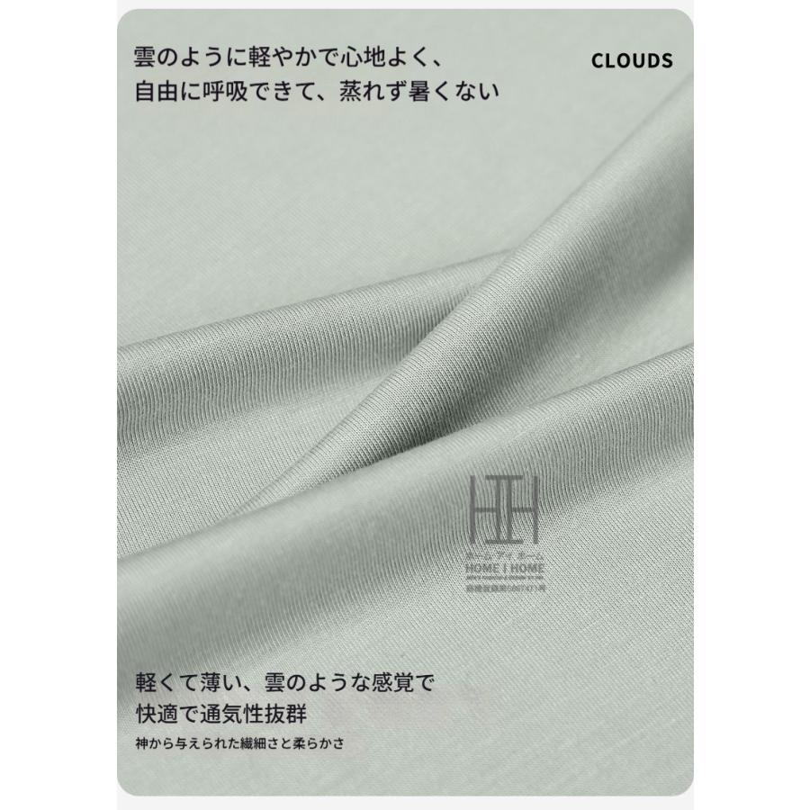 ルームウェアセット パジャマ セット レディース 半袖Tシャツ ショートパンツ 体型カラー ストレッチ ゆったり 部屋着 お出かけ 涼感 薄手 吸湿 抗菌 静電気防止 | ホームアイホーム | 07